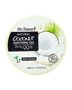 Гель для лица и тела Dr Smart Natural Coconut Soothing Gel Sense of care
