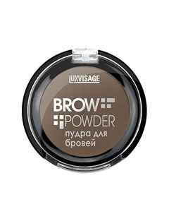 Пудра для бровей BROW POWDER тон 3 grey taupe Luxvisage