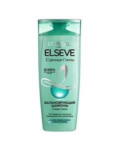 Шампунь для волос ELSEVE 3 ЦЕННЫЕ ГЛИНЫ балансирующий для волос жирных у корней и сухих на кончиках  L'oreal