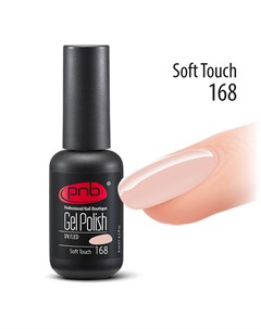 168 гель лак для ногтей Gel nail polish 8 мл Pnb