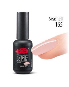 165 гель лак для ногтей Gel nail polish 8 мл Pnb