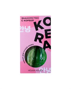Набор для ухода за сухой кожей лица Знакомство с Кореей гель 250 мл пенка 120 мл тканевая маска 20 м Holika holika