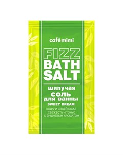 Соль для ванн FIZZ BATH SALT SKIN SPA шипучая 100 г Cafe mimi