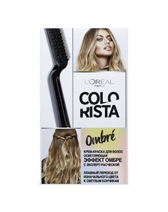 Крем краска для волос COLORISTA осветляющая с эффектом омбре 120 мл L'oreal