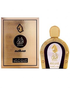 Aseel Special Edition Arabian oud