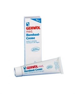 Крем для загрубевшей кожи Gehwol (германия)