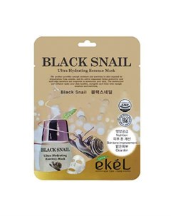 Маска для лица Black Snail 25 г Ekel