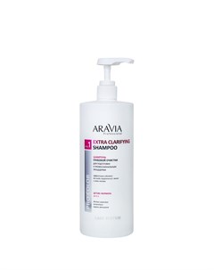 Шампунь Extra Clarifying Shampoo Глубокой Очистки для Подготовки к Профессиональным Процедурам 1000  Aravia