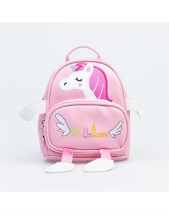 Рюкзак для девочки розовый Котофей