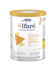 Заменитель молока Alfar для диетотерапии детей с аллергией 0 12 месяцев 400 г Nestle лп