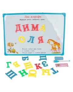 Доска для рисования Donkey toys