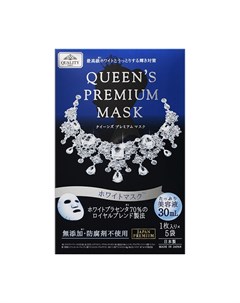 Тканевая маска Queen s Premium Mask White 5 шт Quality first