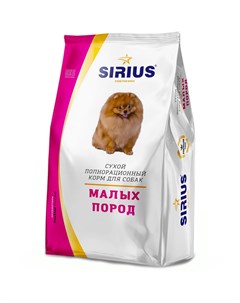 Сухой корм для собак мелких пород 10 кг Сириус