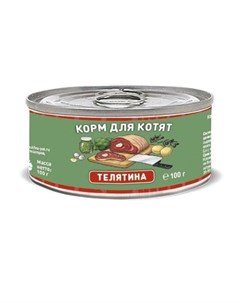 Влажный корм Holistic 100 г Solid natura