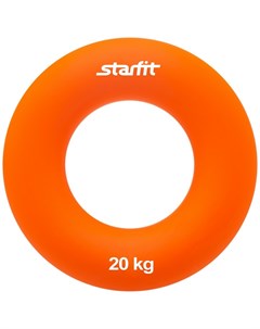 Эспандер кистевой Starfit ES 404 Кольцо диаметр 8 8 см 20 кг оранжевый