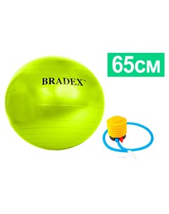 Мяч для фитнеса d65cм Фитбол 65 с насосом SF 0720 салатовый Bradex