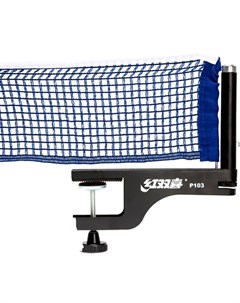 Запасная сетка для настольного тенниса 410 темно синяя Dhs