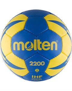 Мяч гандбольный 2200 р 2 H2X2200 BY Molten