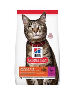 Корм для кошек Hill s Science Plan Adult 1 6 с уткой 3 кг Hill`s