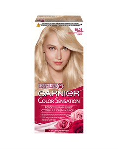 Краска для волос Color Sensation Роскошь цвета 10 21 Перламутровый шелк Garnier