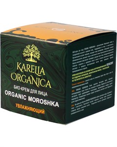Крем для лица Karelia Organica Organic Moroshka увлажняющий 50 мл Фратти нв