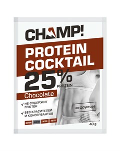 Коктейль протеиновый Шоколадный 40 г Champ