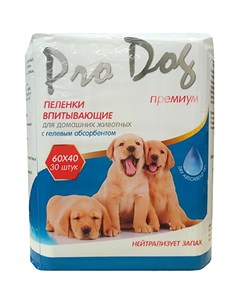 Пеленки для кошек и собак Pro Dog с гелевым абсорбентом 40х60 см 30 шт Pro dog