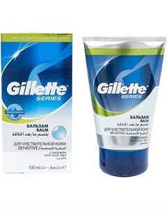 Бальзам после бритья Series Sensitive Для чувствительной кожи 100 мл Gillette