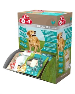 Лакомство Dental Delights Косточка для чистки зубов XS 7 5см 8in1