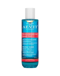 Мицеллярная вода Aevit Для очищения кожи и демакияжа 5 в 1 200 мл Librederm