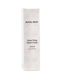 Крем для рук с экстрактом лотоса Water Drop 60мл Royal skin