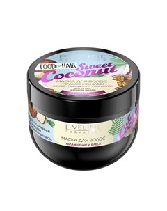 Маска для волос Cosmetics Food For Hair Sweet Coconut Увлажнение и блеск 500 мл Eveline