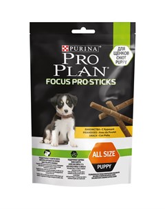 Лакомство для щенков Pro Plan Палочки Focus PRO Sticks курица 126 г Purina