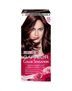 Краска для волос Color Sensation Роскошь цвета 4 12 Холодный Алмазный Шатен Garnier