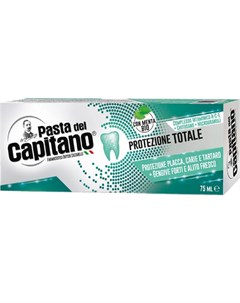 Зубная паста Полная защита 75мл Pasta del capitano