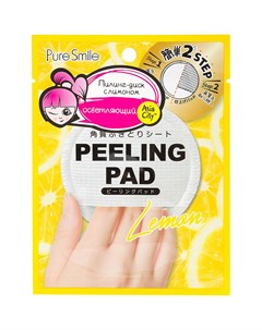 Пилинг диск для лица Peeling Pad с экстрактом лимона 1 шт Sunsmile