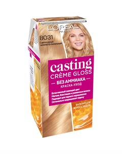 Краска для волос L Oreal Casting Creme Gloss Без аммиака 8031 Cветло русый золотистый пепельный L'oreal