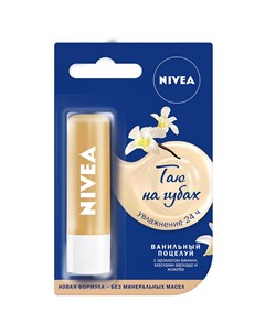 Бальзам для губ Ванильный поцелуй 4 8 г Nivea