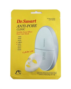 Маска для лица Anti Pore Clinic с древесным углем 10 шт Dr smart