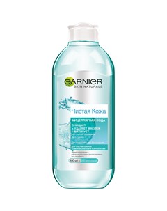 Мицеллярная вода Skin naturals C5311300 Garnier