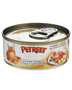 Корм для кошек Кусочки розового тунца с картофелем 70г Petreet
