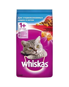 Корм для кошек Говядина 1 9кг Whiskas