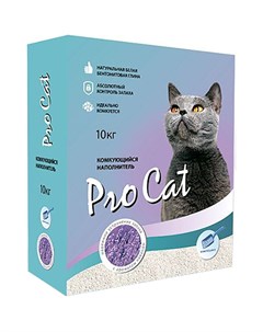 Наполнитель С запахом лаванды комкующийся 10 кг Pro cat