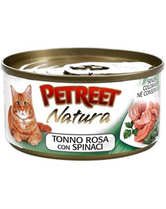 Корм для кошек Кусочки розового тунца со шпинатом 70г Petreet