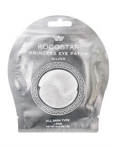 Патчи для глаз Princess Eye Patch Серебро 1 пара Kocostar