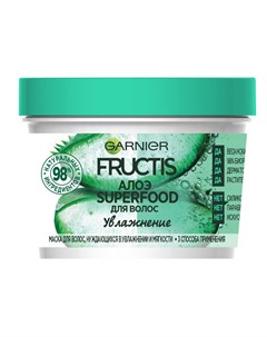 Маска для волос Fructis Superfood 3в1 Алоэ Увлажнение 390 мл Garnier