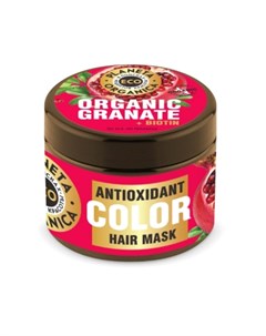 Маска для волос Organic Granate Biotin 500 мл Planeta organica