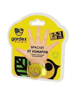 Браслет Gardex Baby для детей от комаров со сменным картриджем Upeco