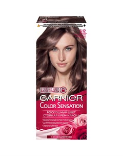 Краска для волос Color Sensation Роскошь цвета 6 12 Сверкающий Холодный Мокко Garnier