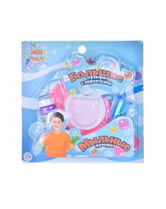 Мыльные пузыри Maxi Bubbles с перчатками 50 мл Maxitoys
